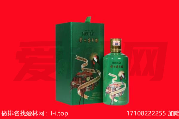 长治市襄垣回收出口茅台酒.jpg