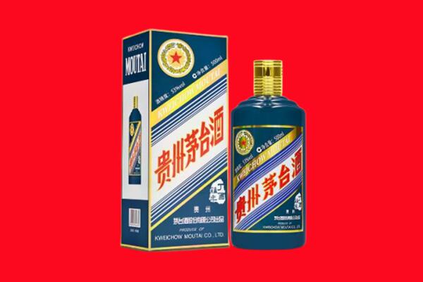 长治市襄垣回收贵州茅台.jpg